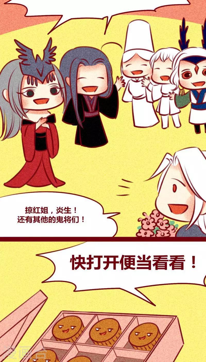 第 48 页