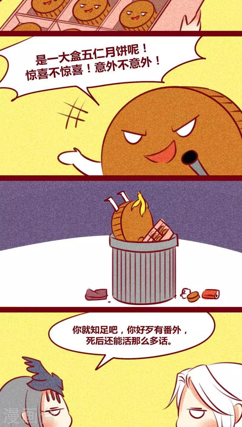 第 49 页