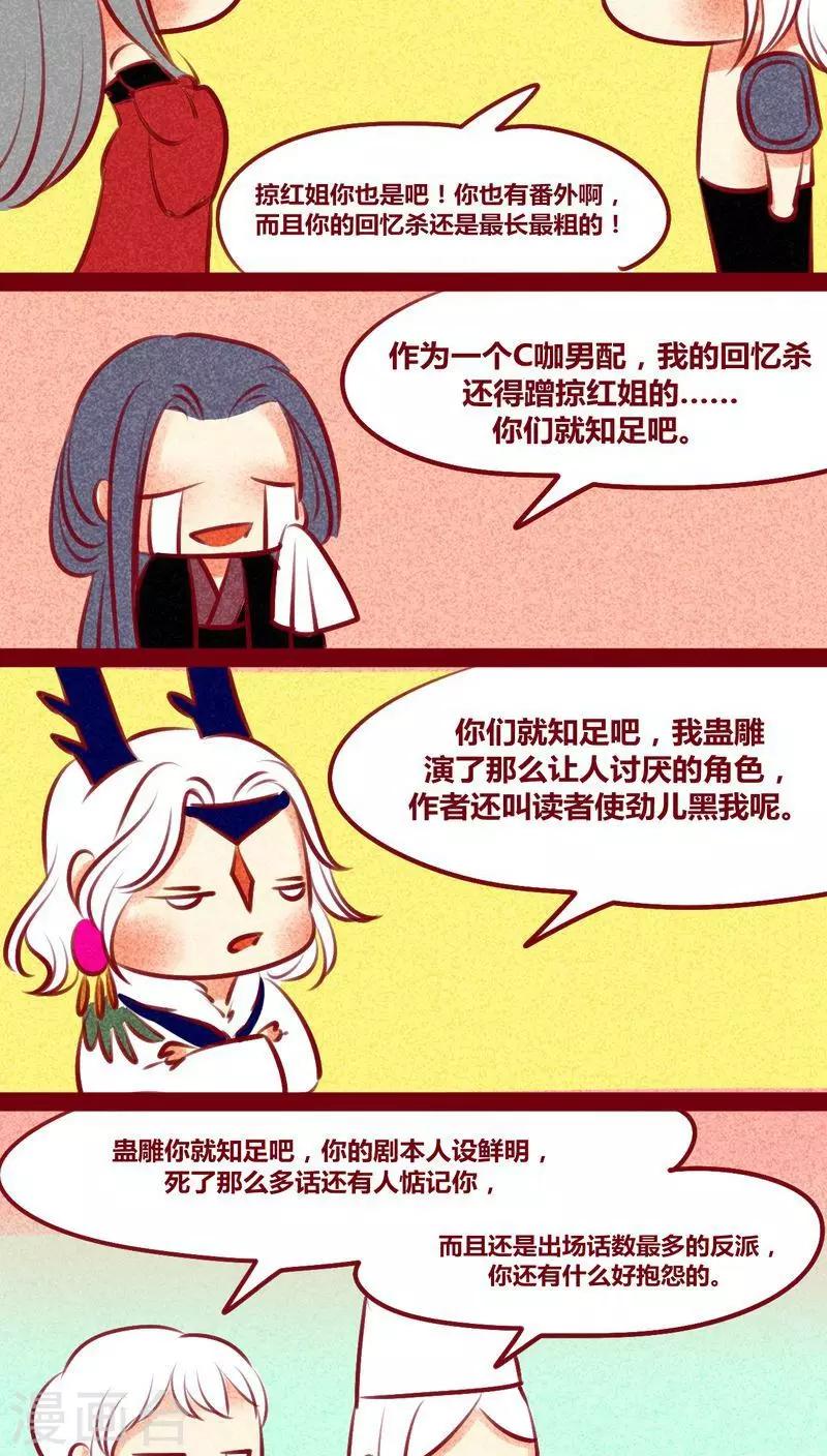 第 50 页