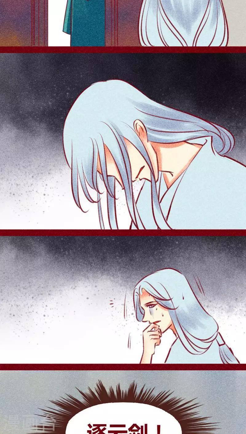 第 21 页