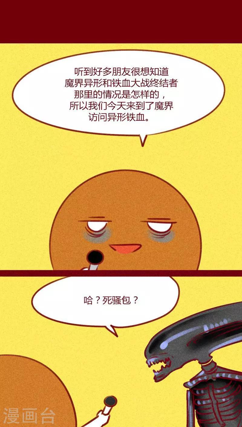 第 30 页