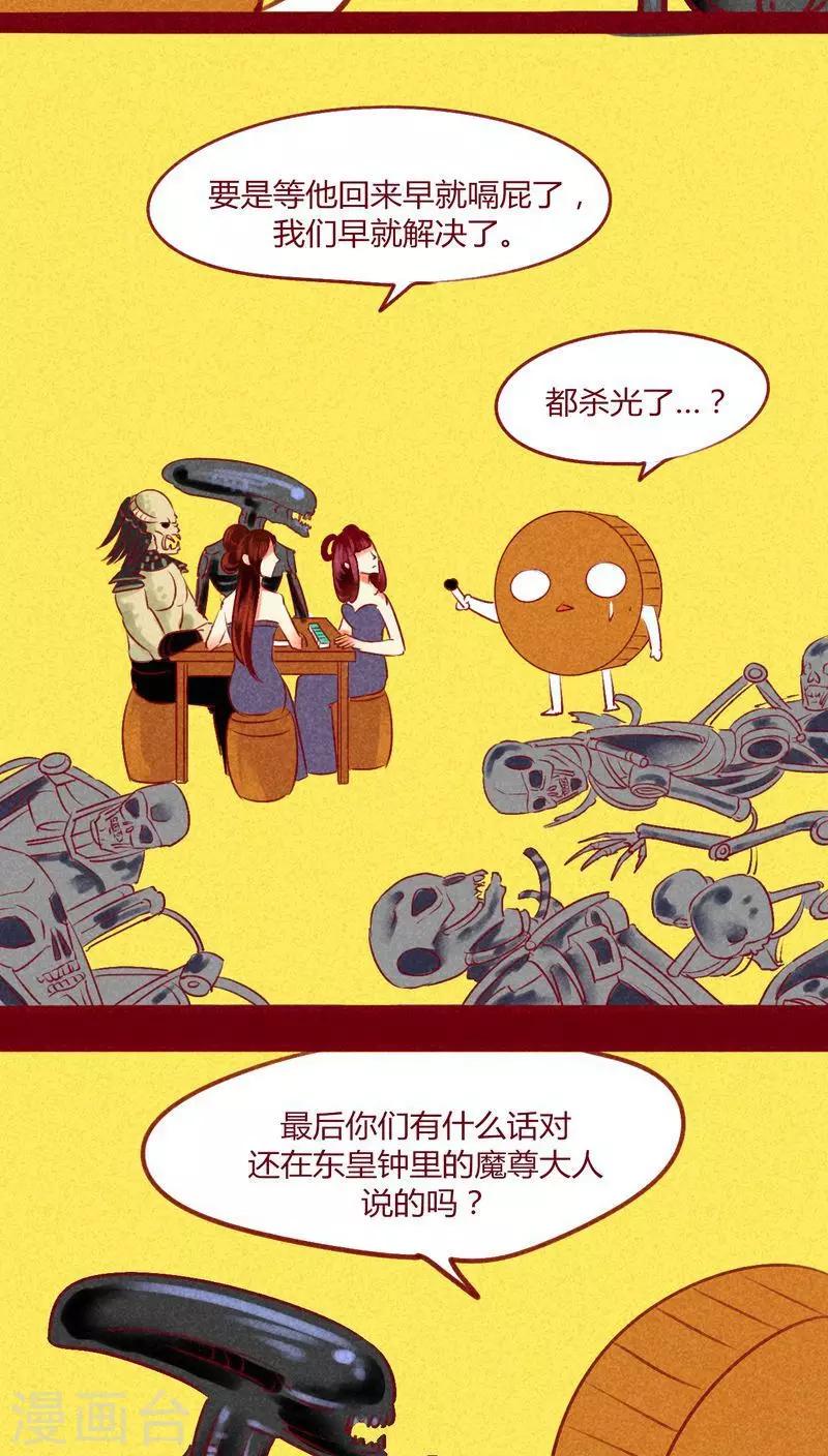第 31 页