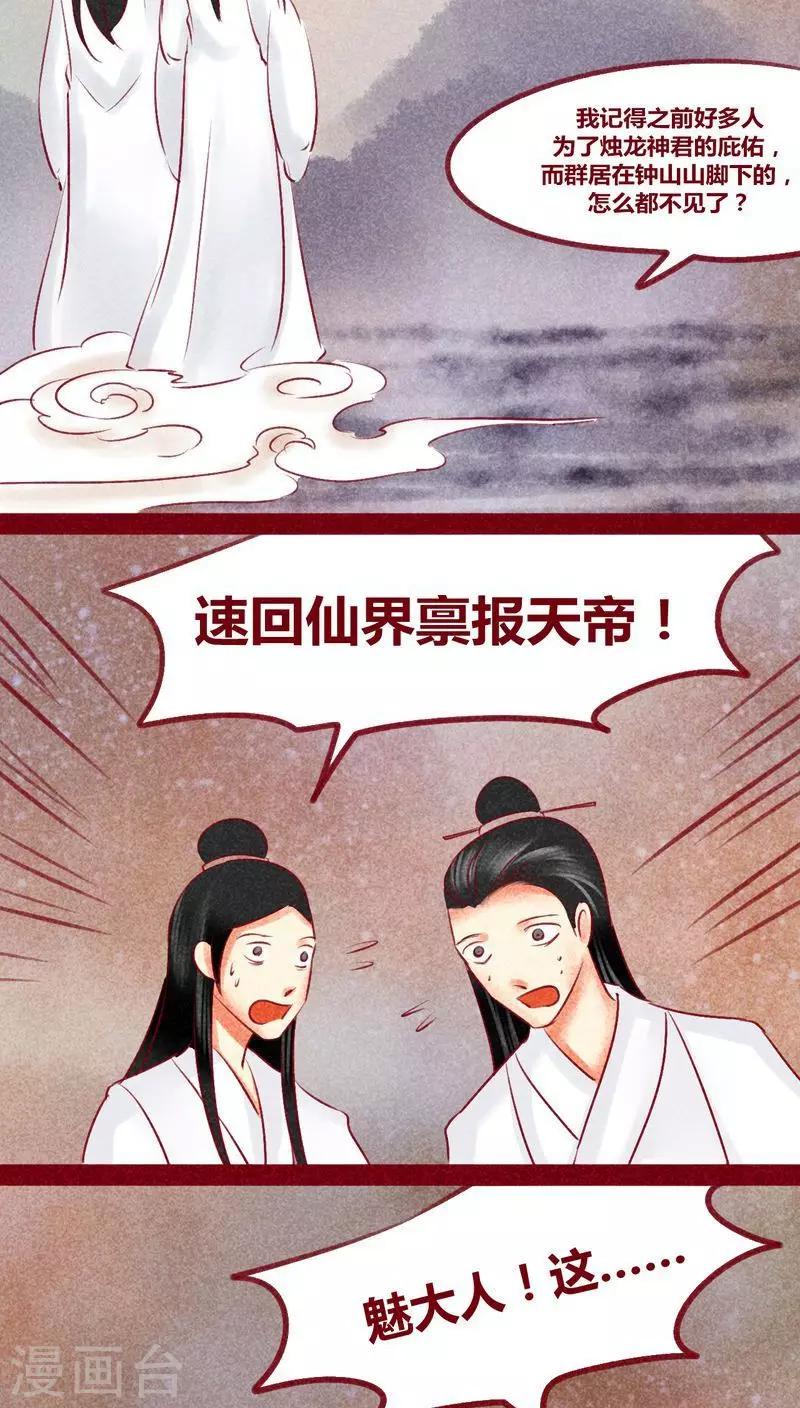 第 26 页