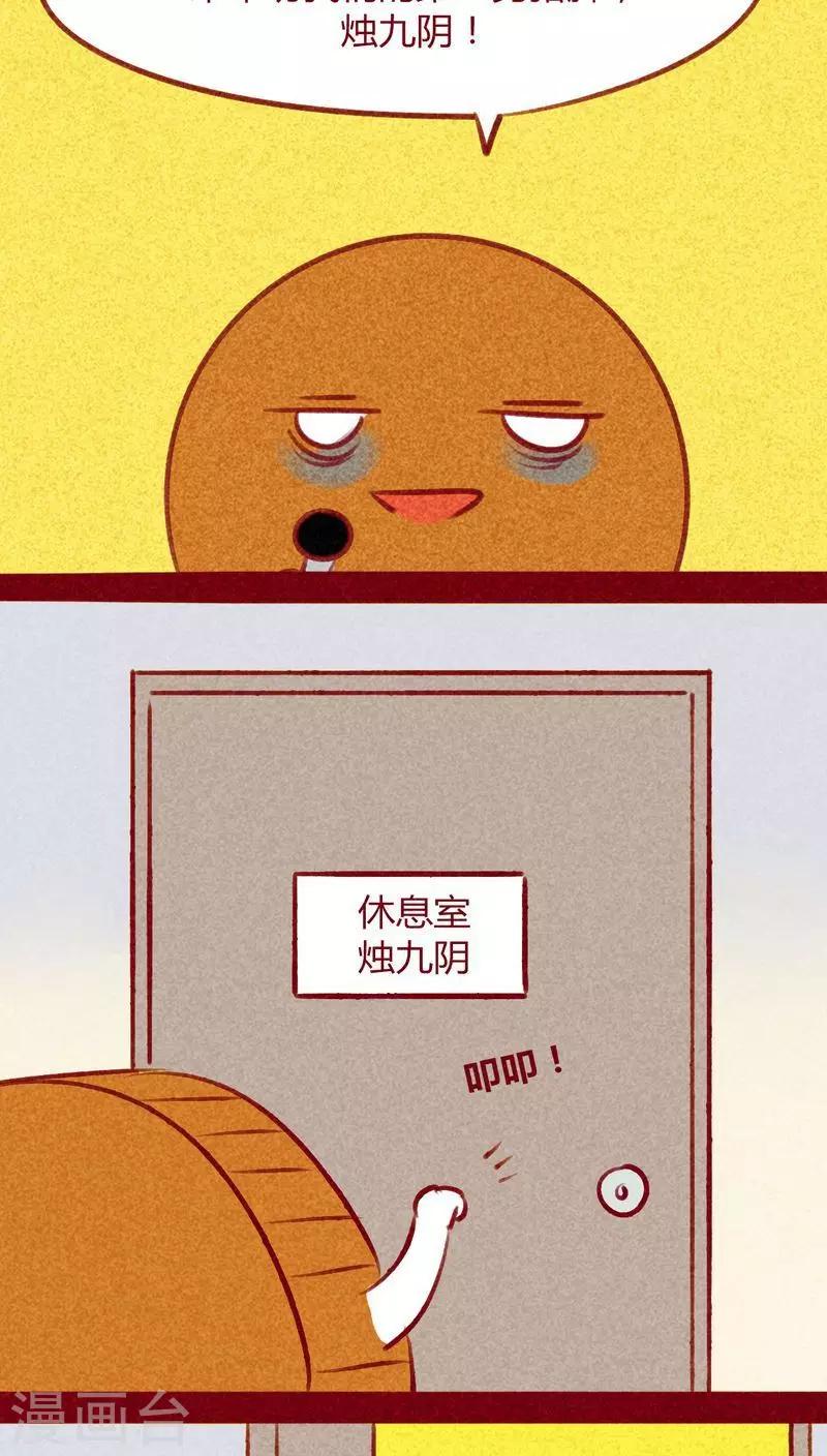 第 34 页