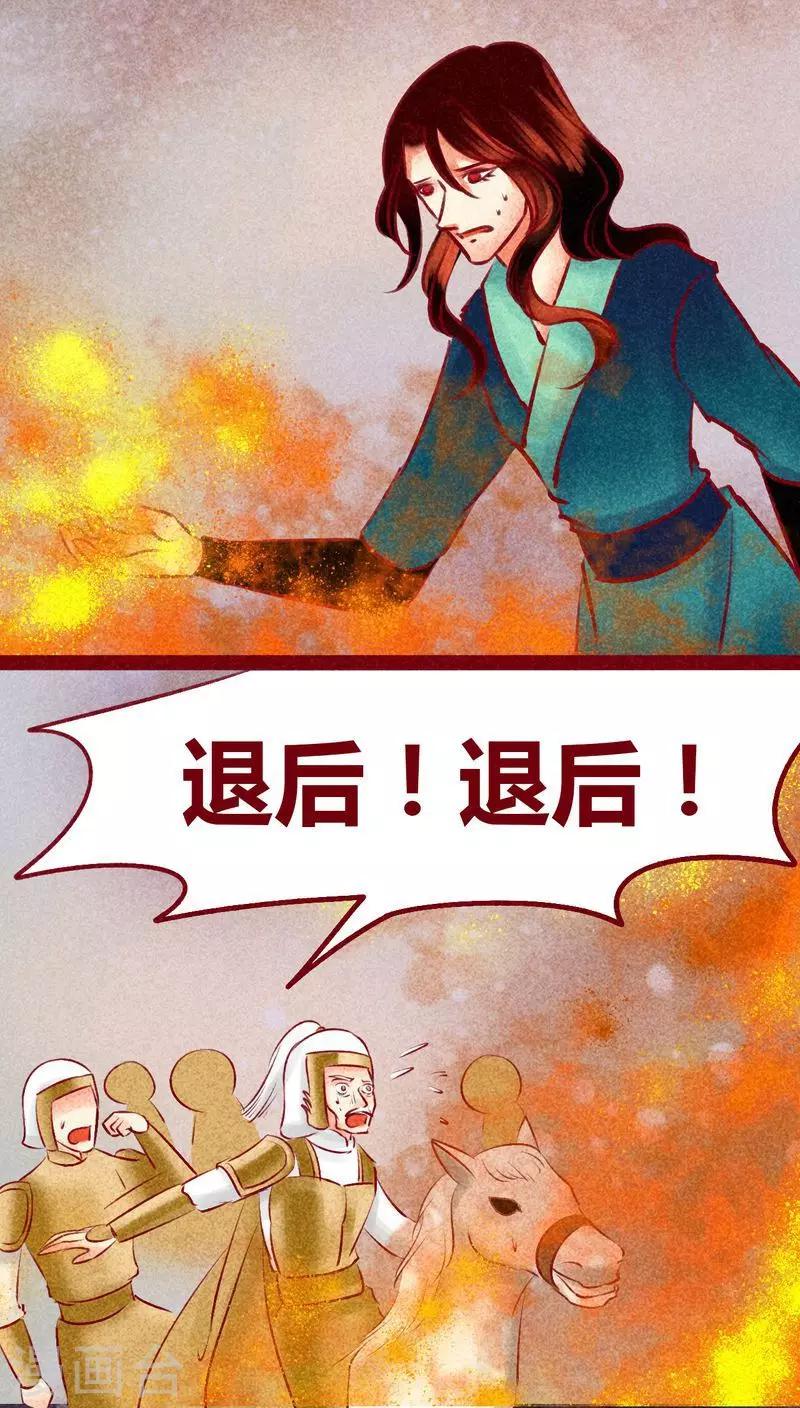 第 25 页