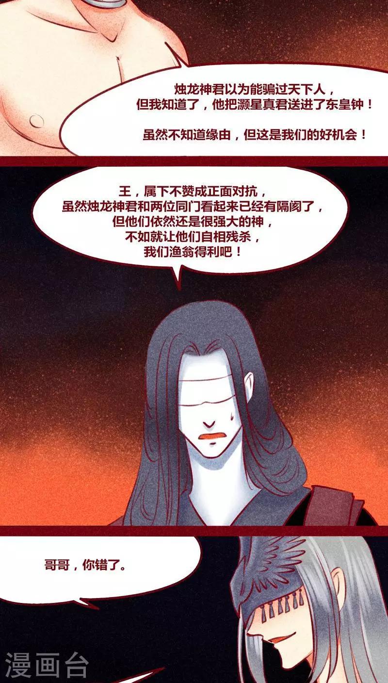 第 32 页