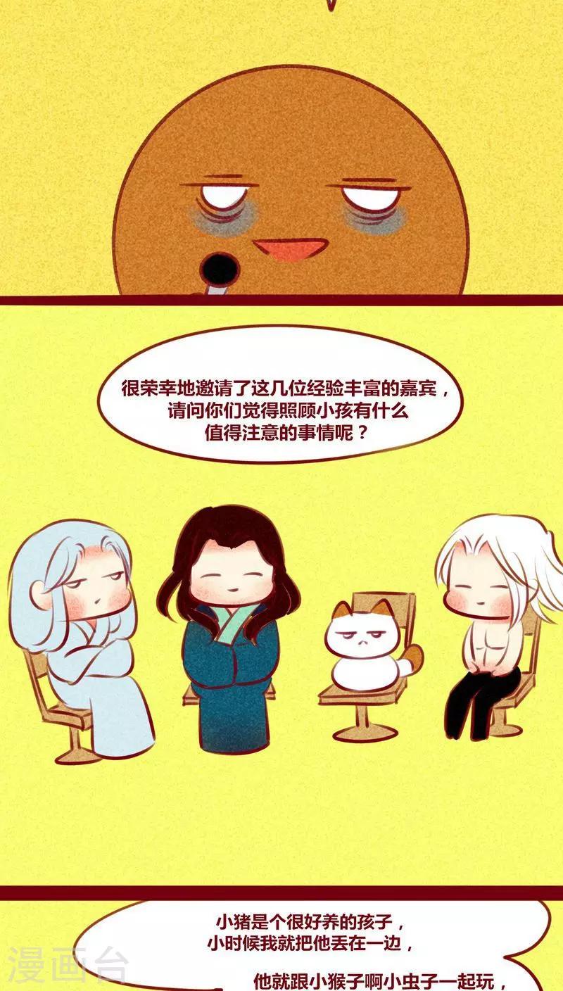 第 35 页