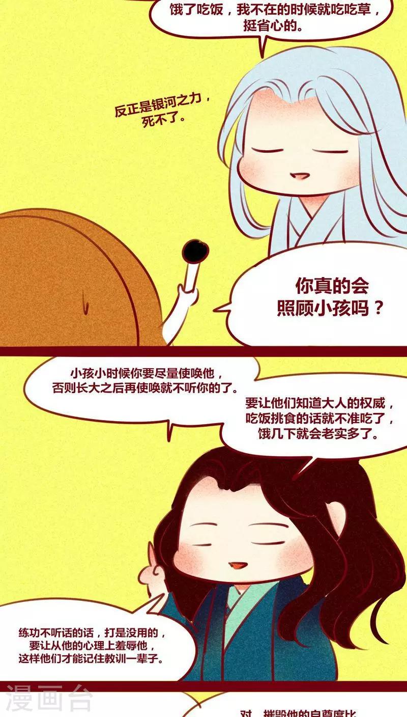 第 36 页