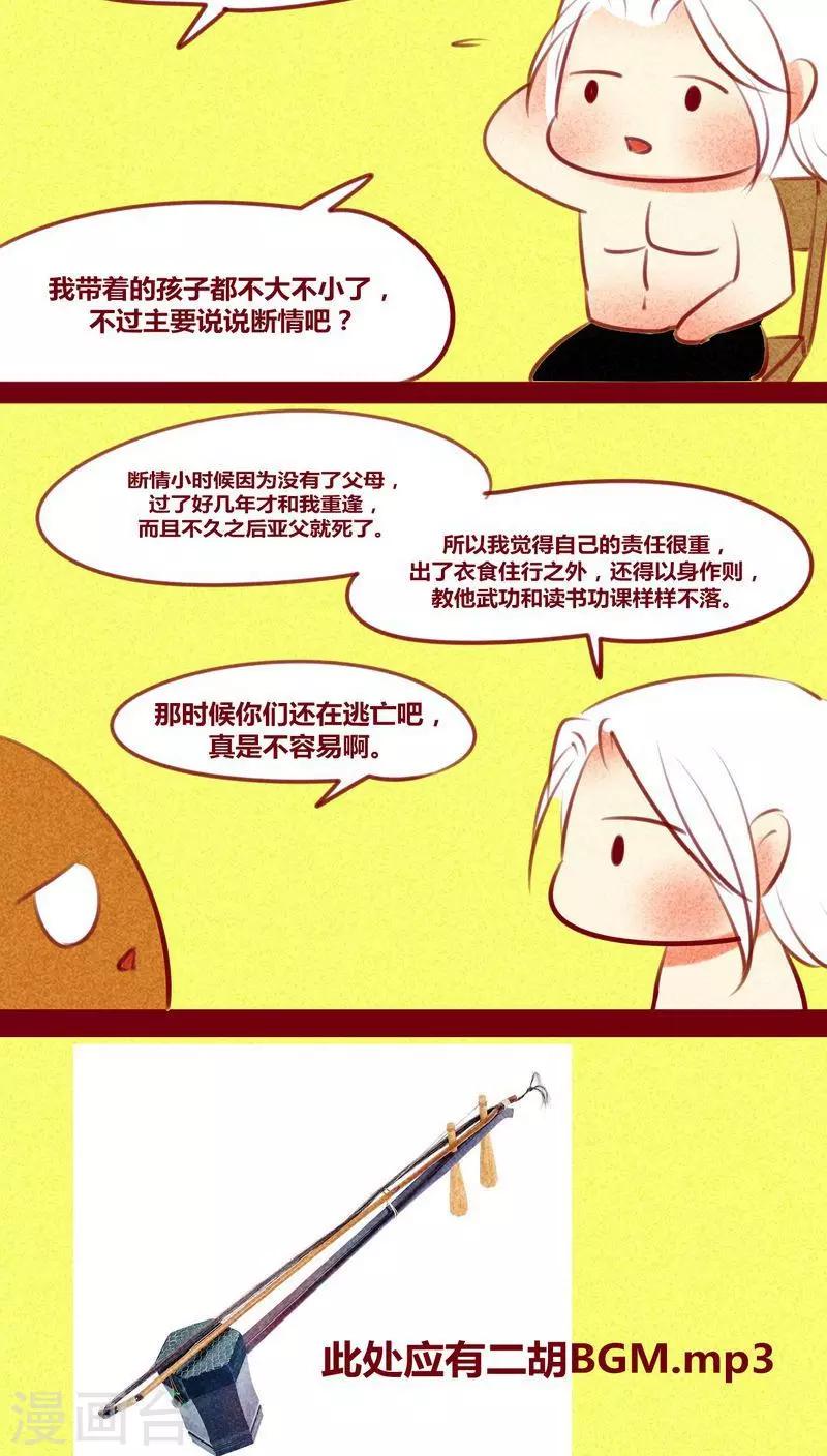 第 39 页