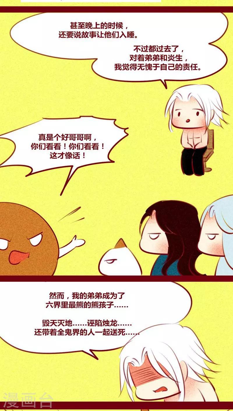第 40 页