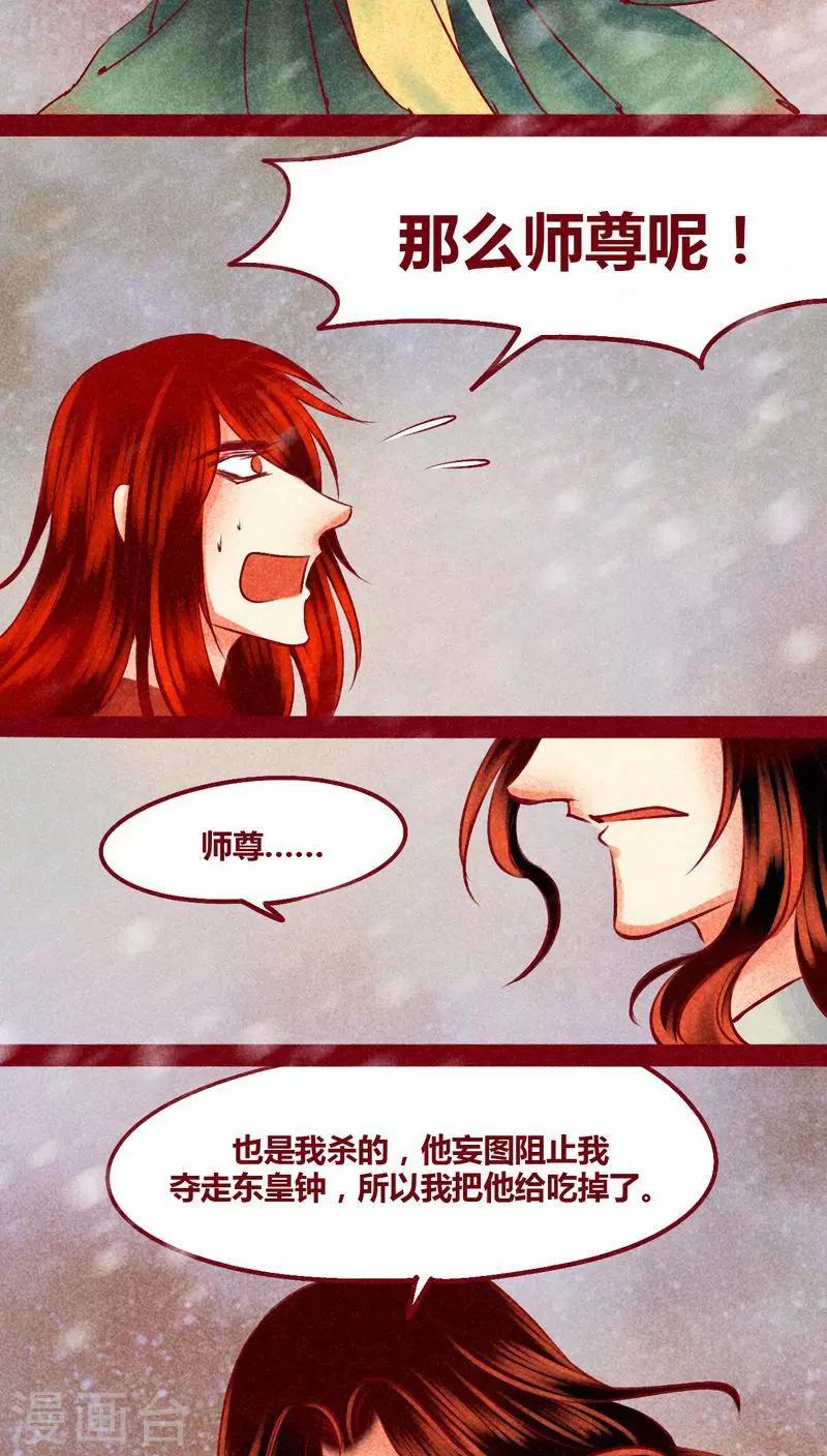 第 22 页