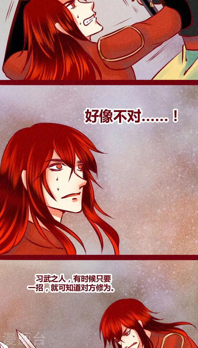 第 35 页
