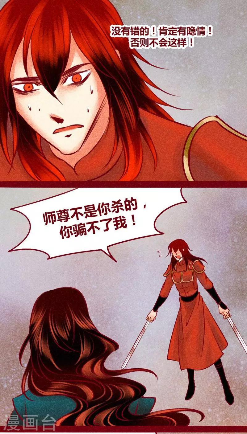 第 37 页