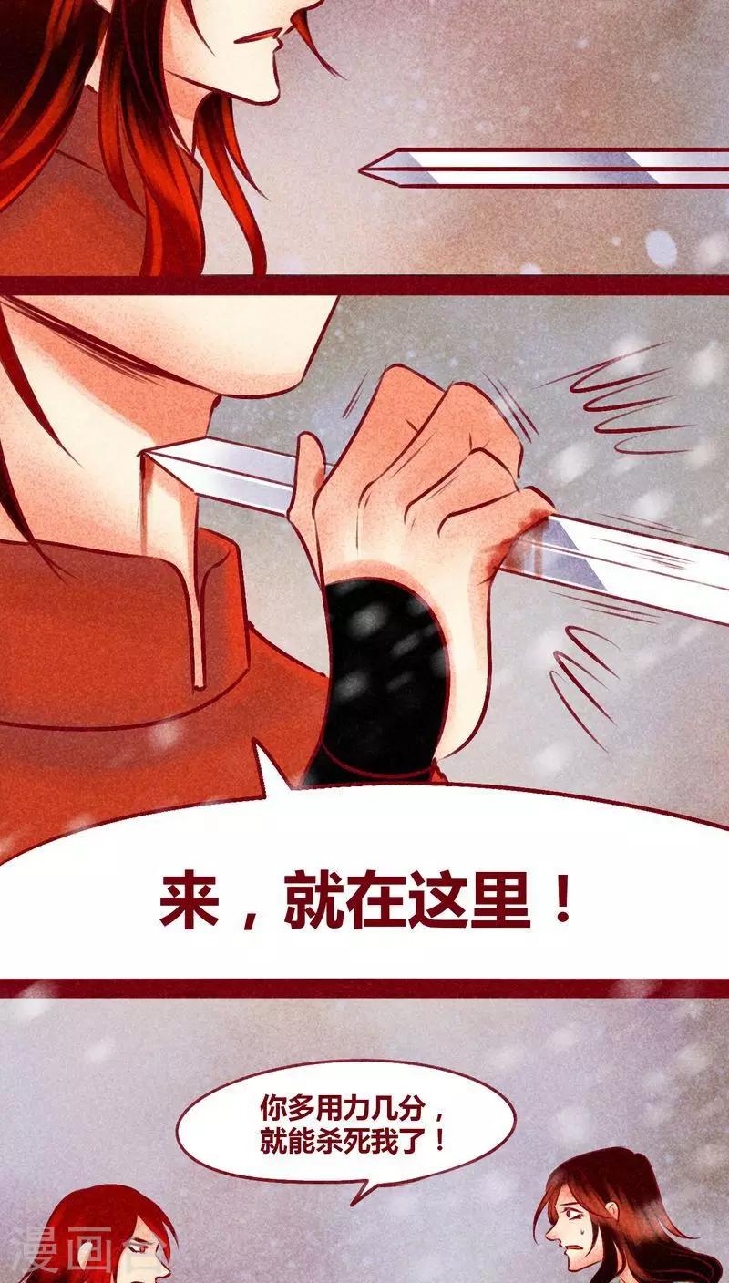 第 50 页