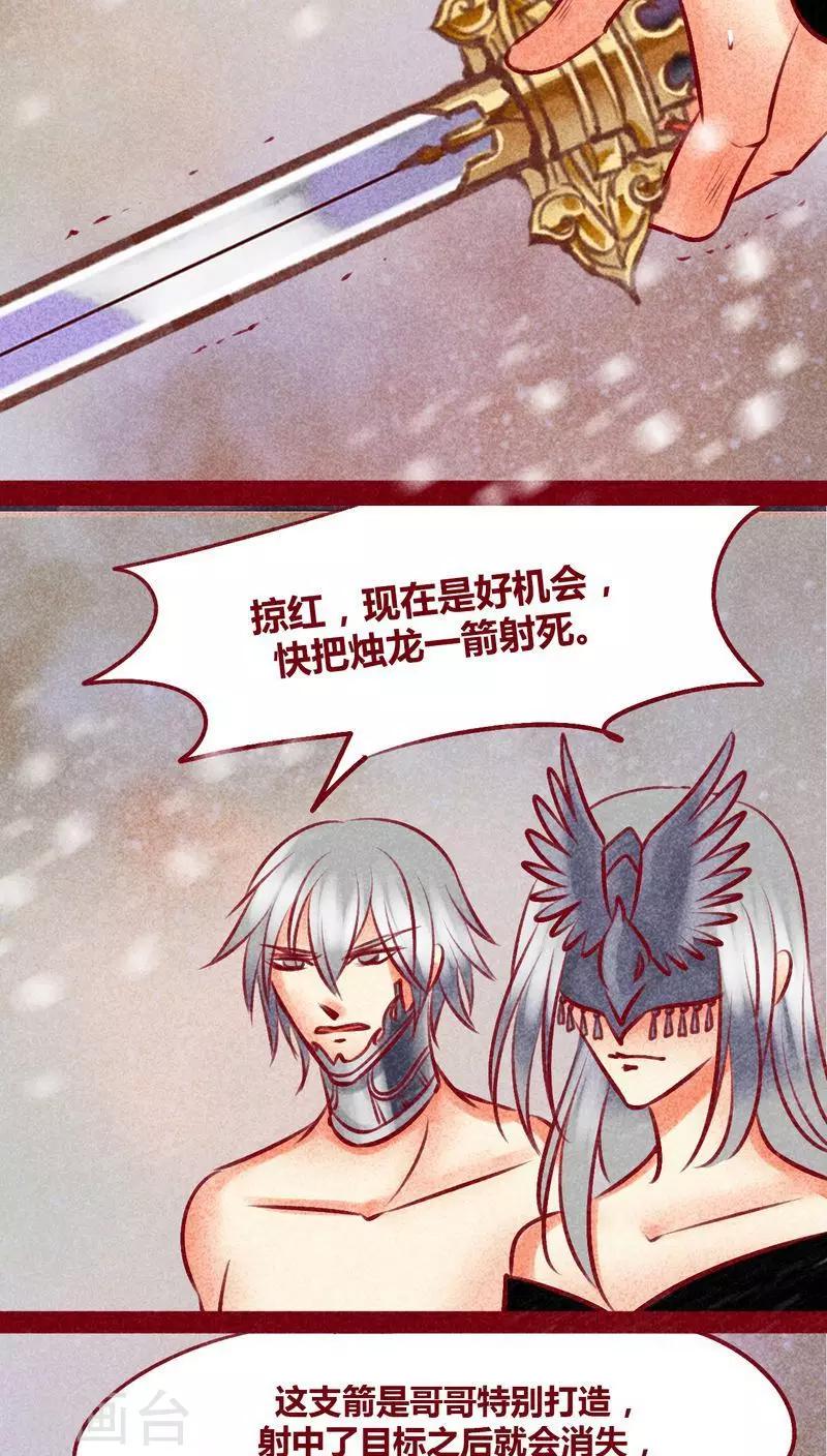 第 52 页