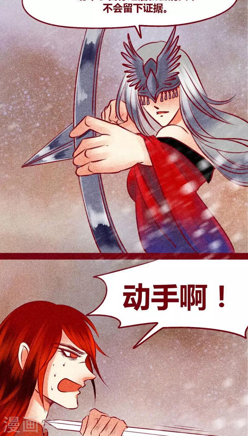 第 53 页