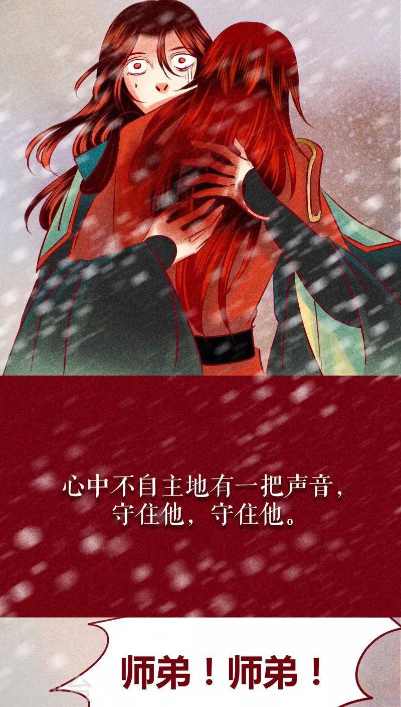 第 59 页