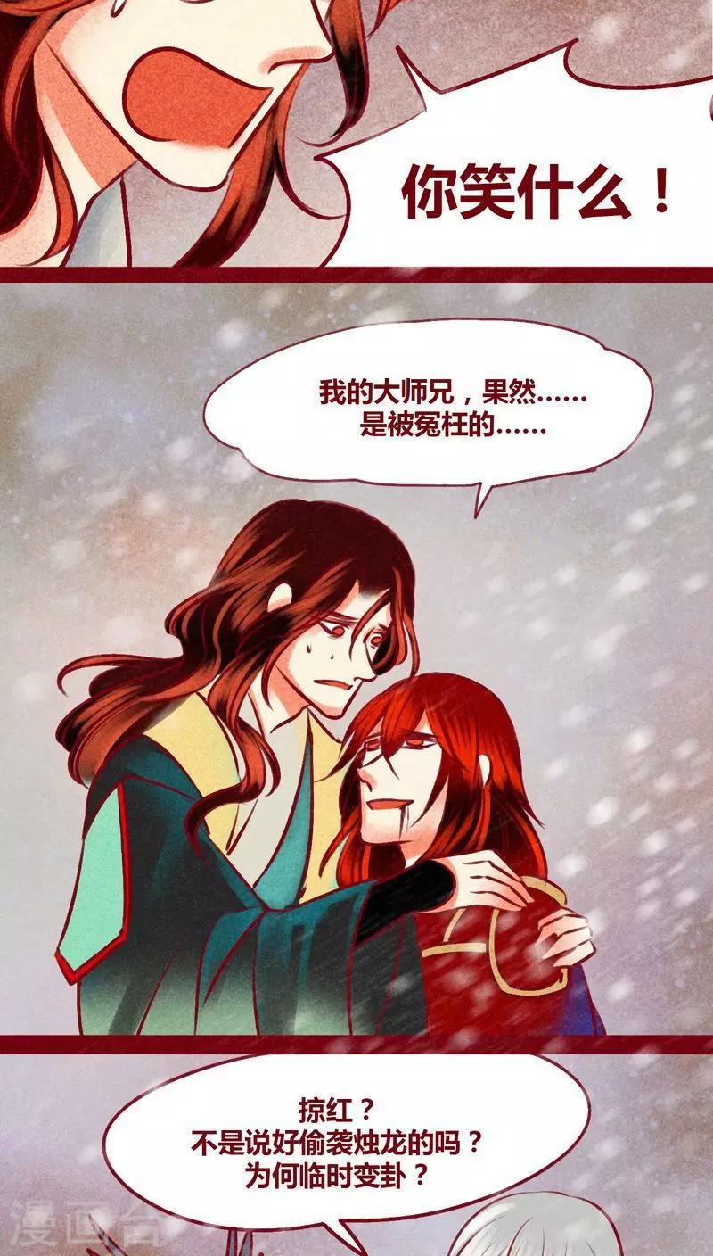第 61 页
