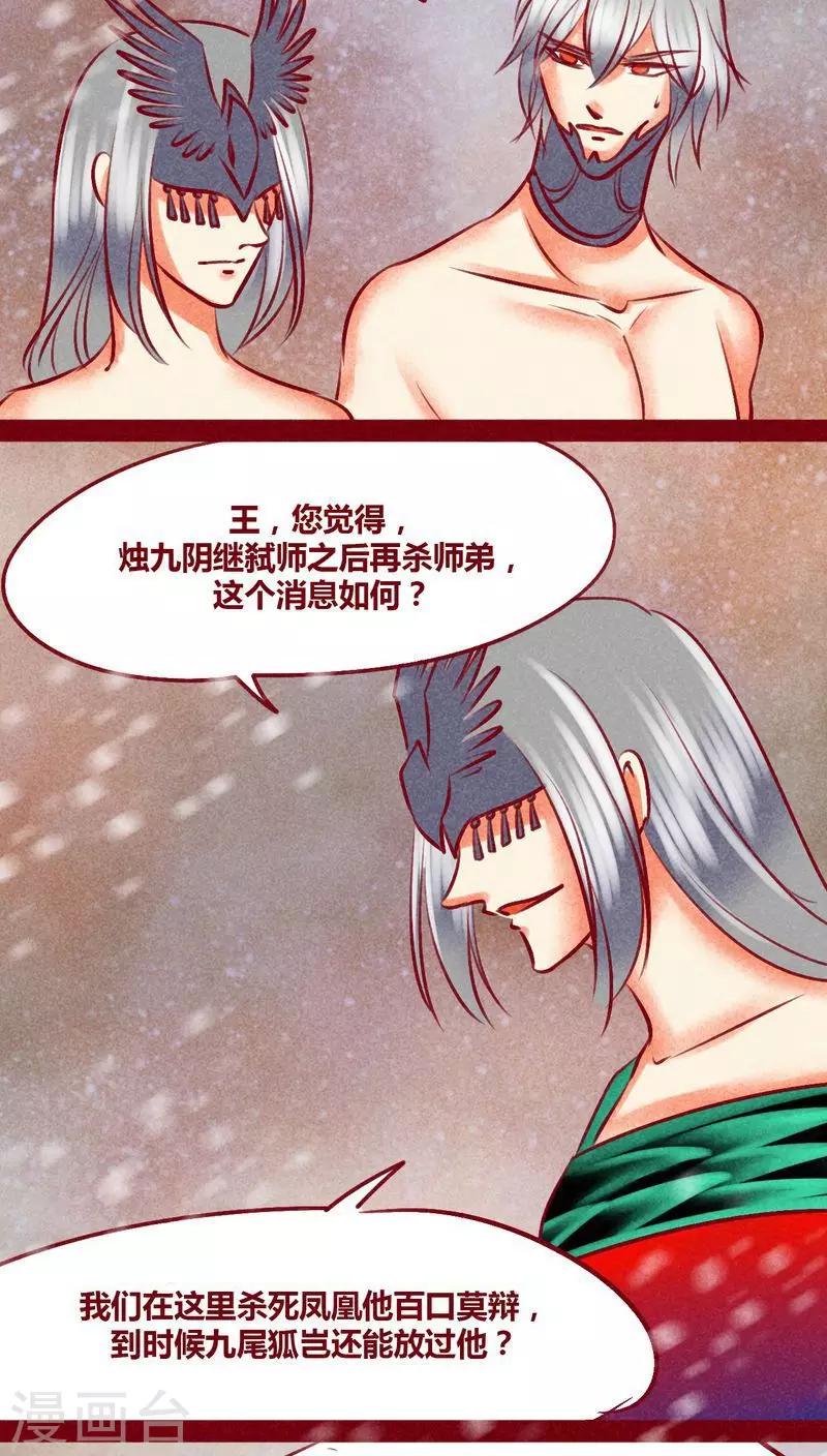 第 62 页