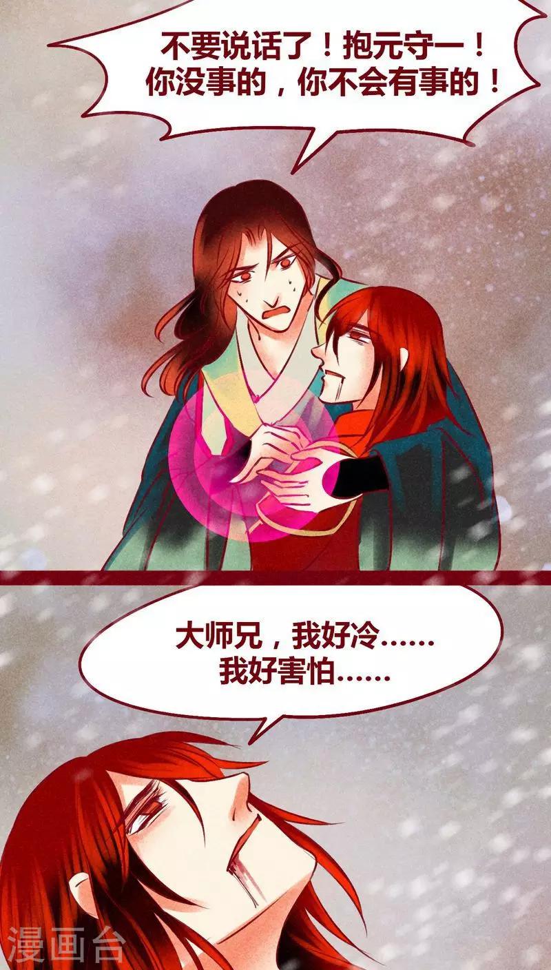 第 63 页