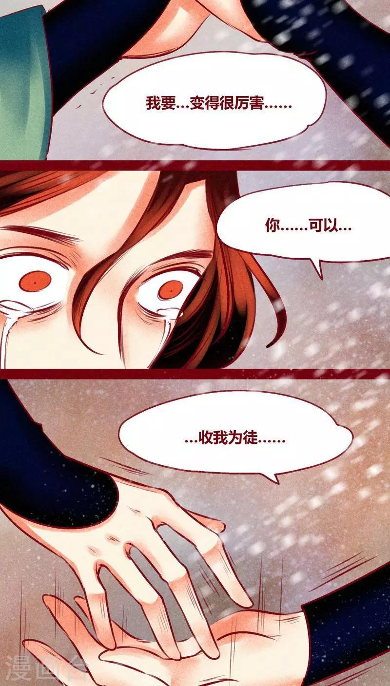 第 66 页