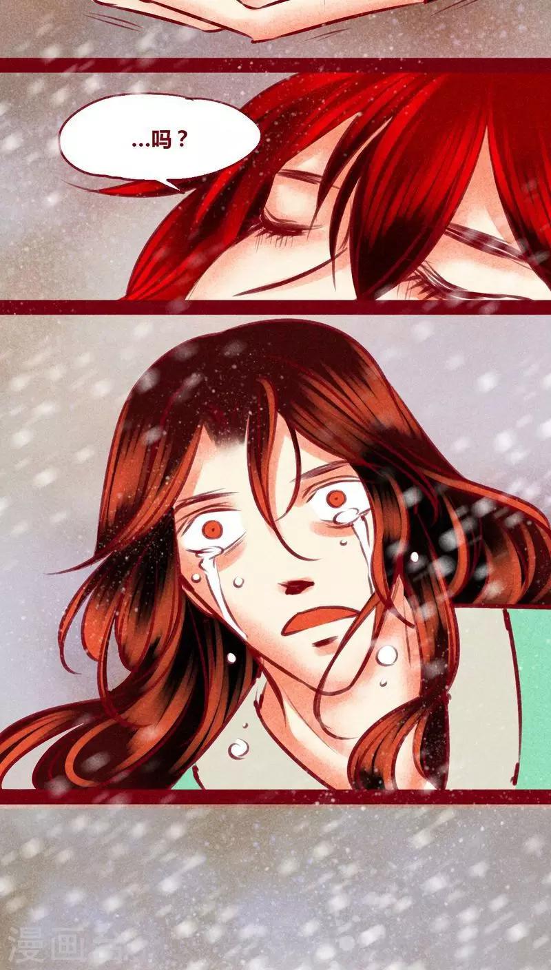 第 67 页