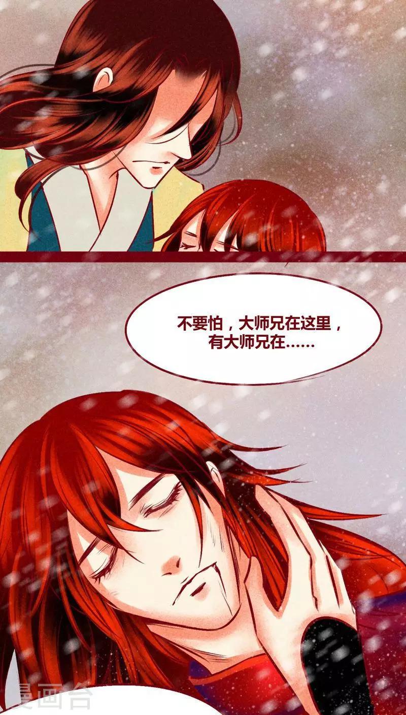 第 69 页