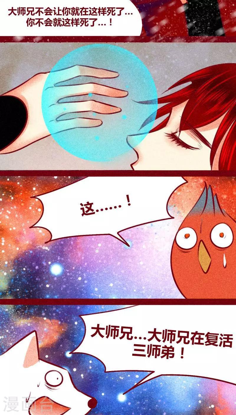 第 70 页