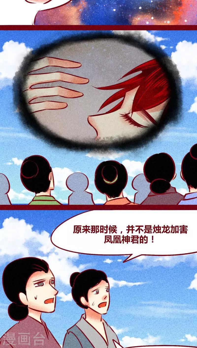 第 71 页