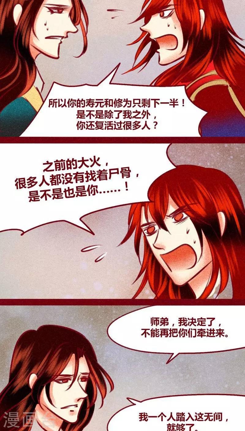 第 74 页
