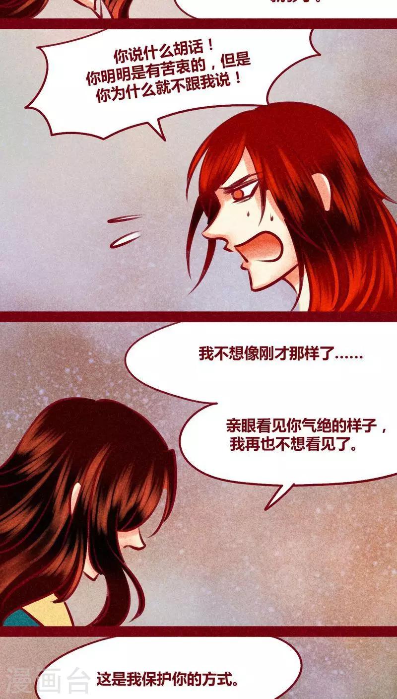 第 75 页