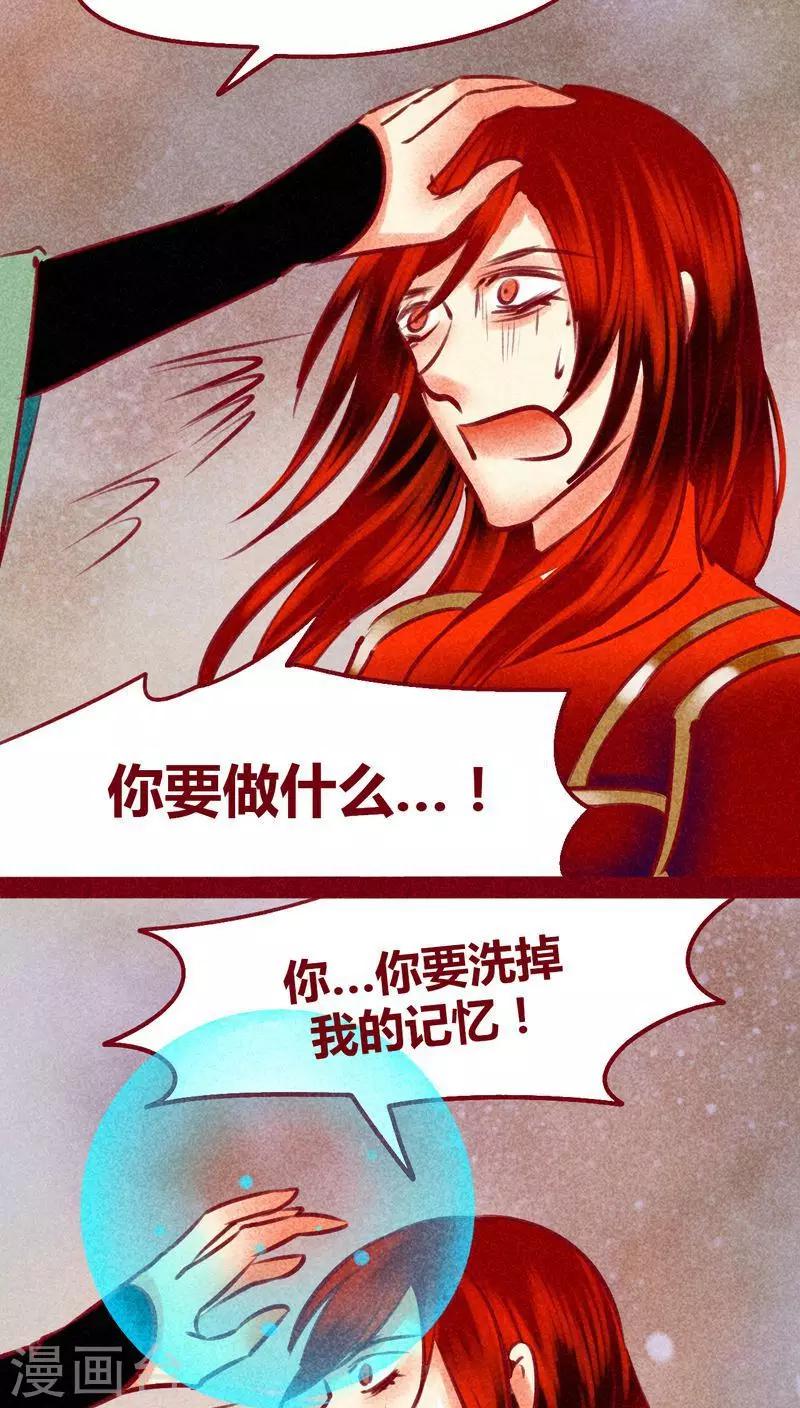 第 76 页