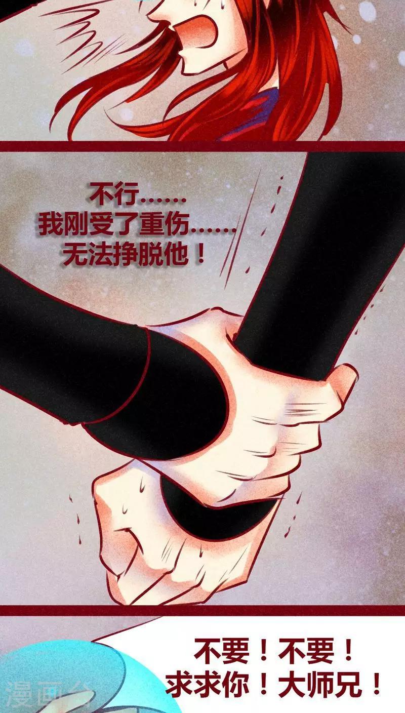 第 77 页