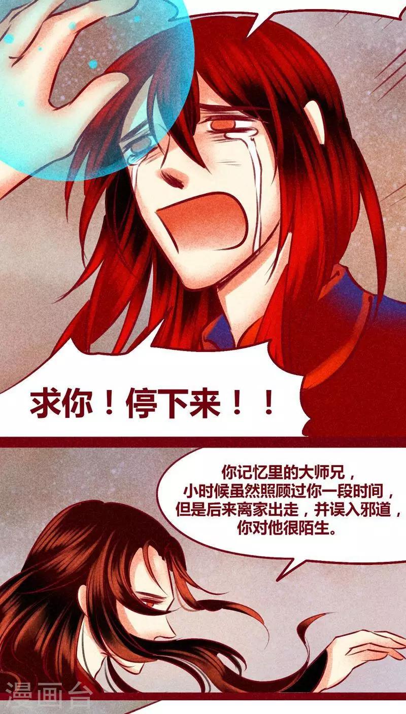第 78 页