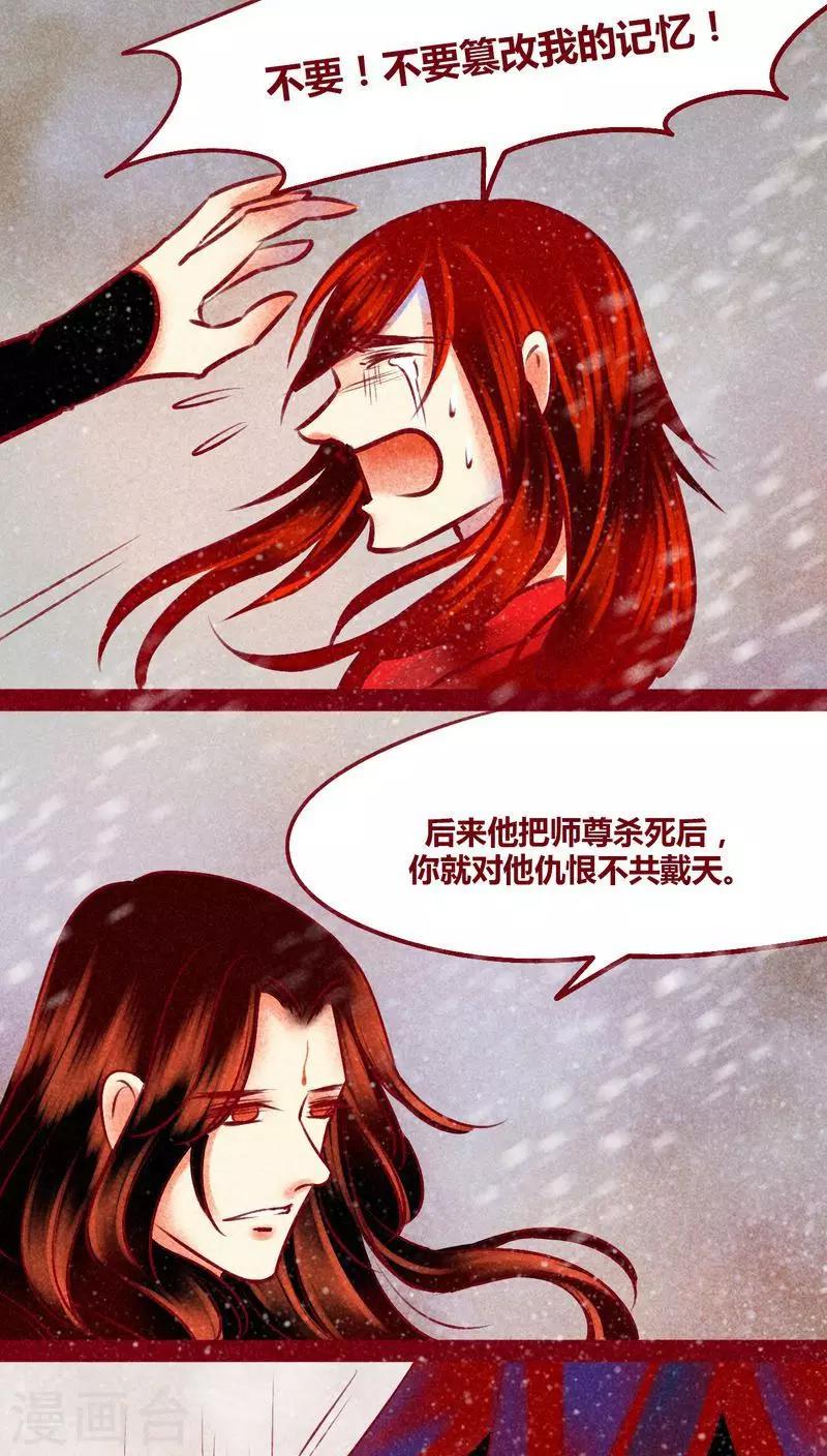 第 79 页
