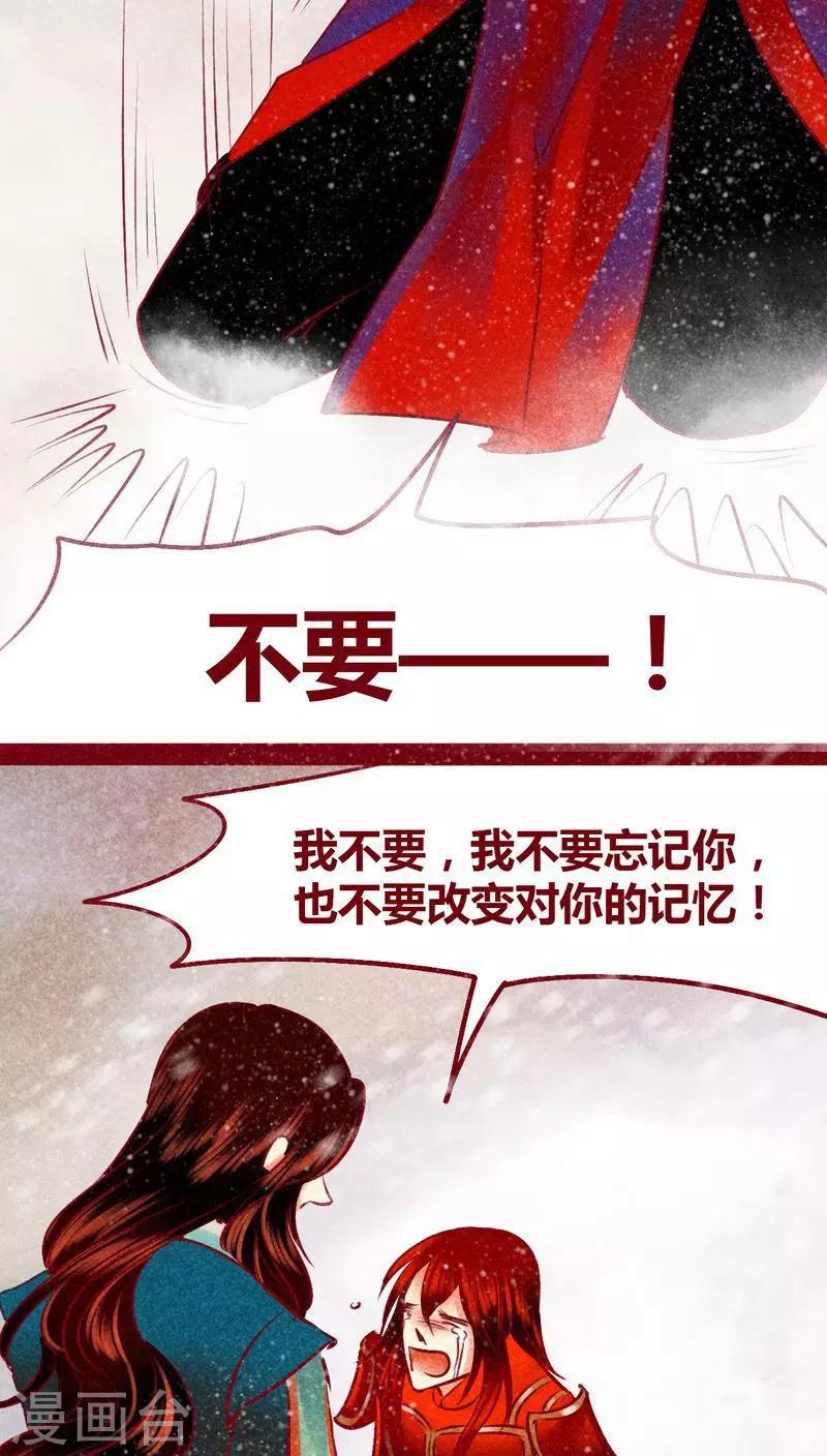 第 80 页