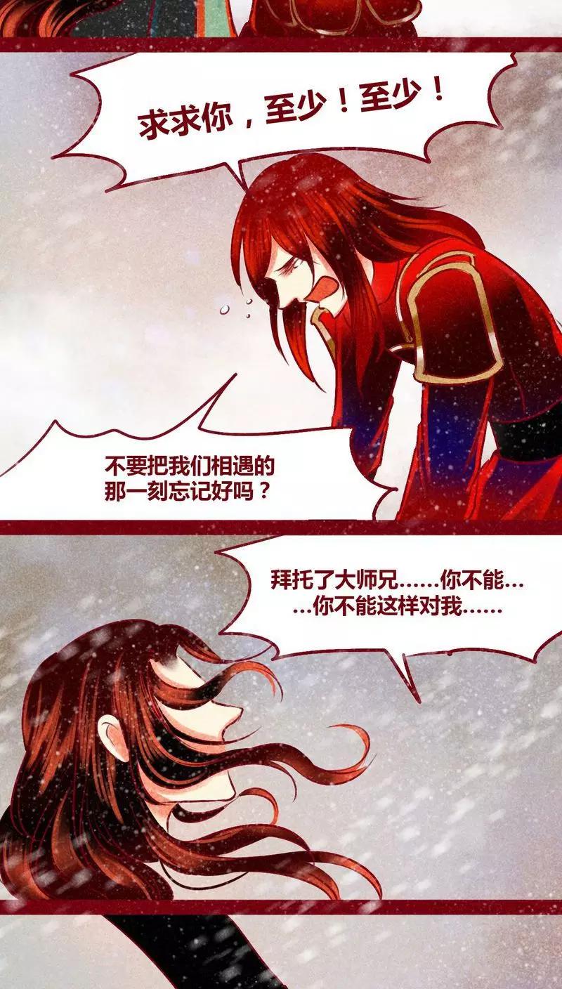 第 81 页