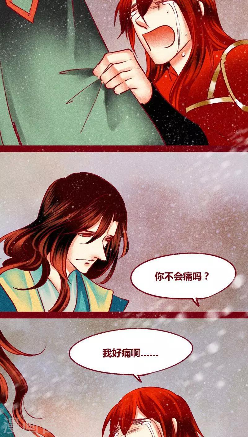 第 83 页