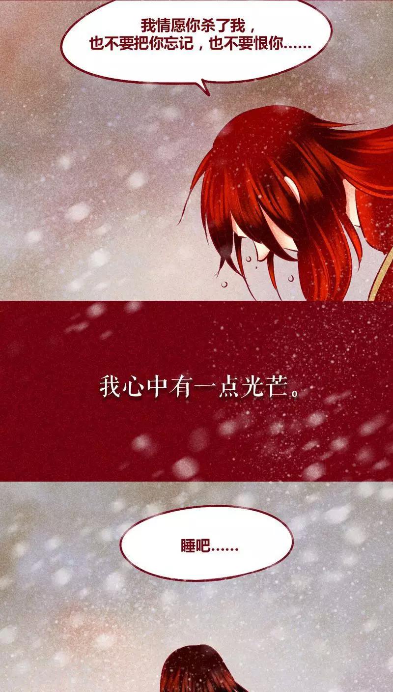第 85 页