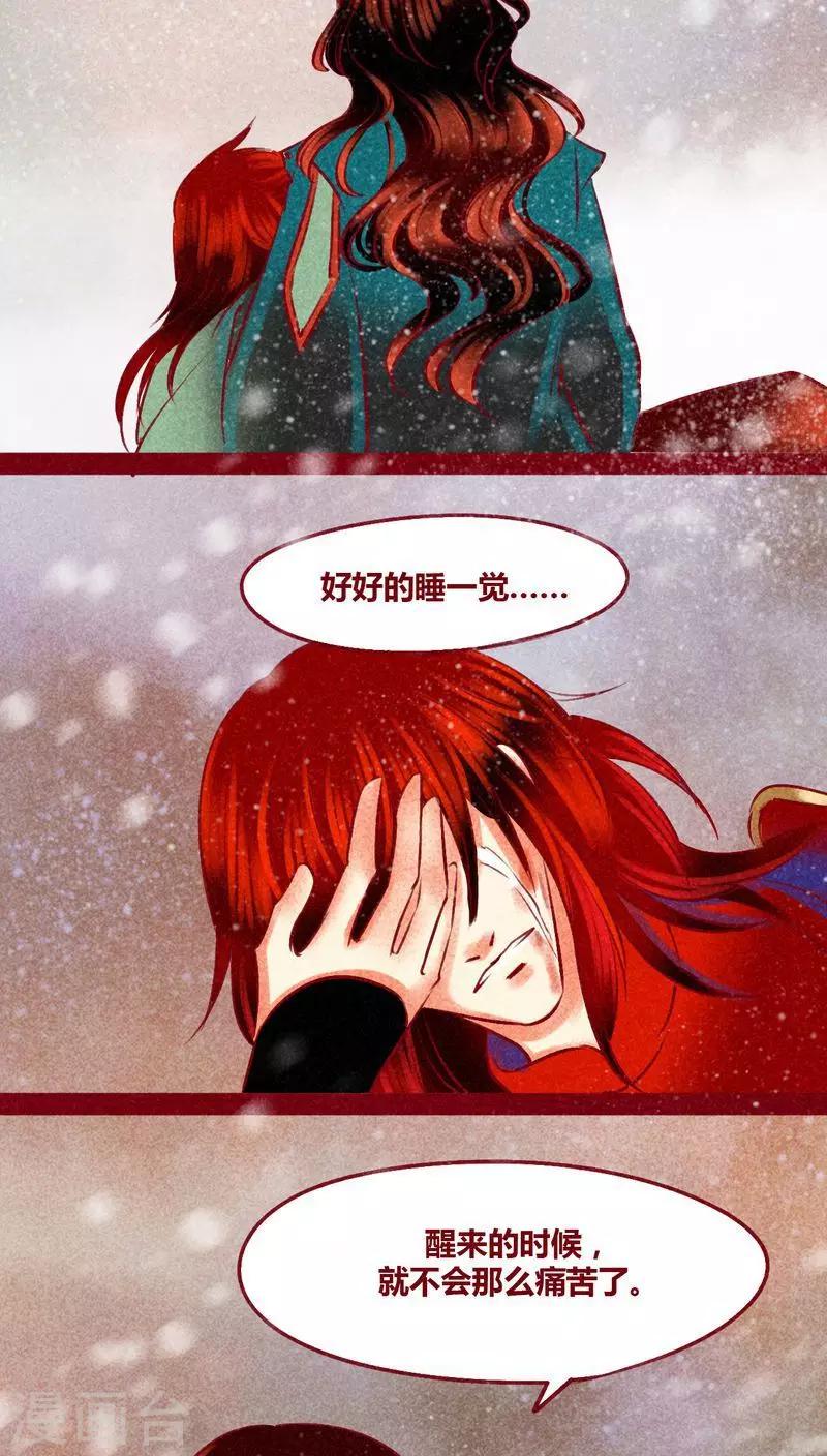 第 86 页