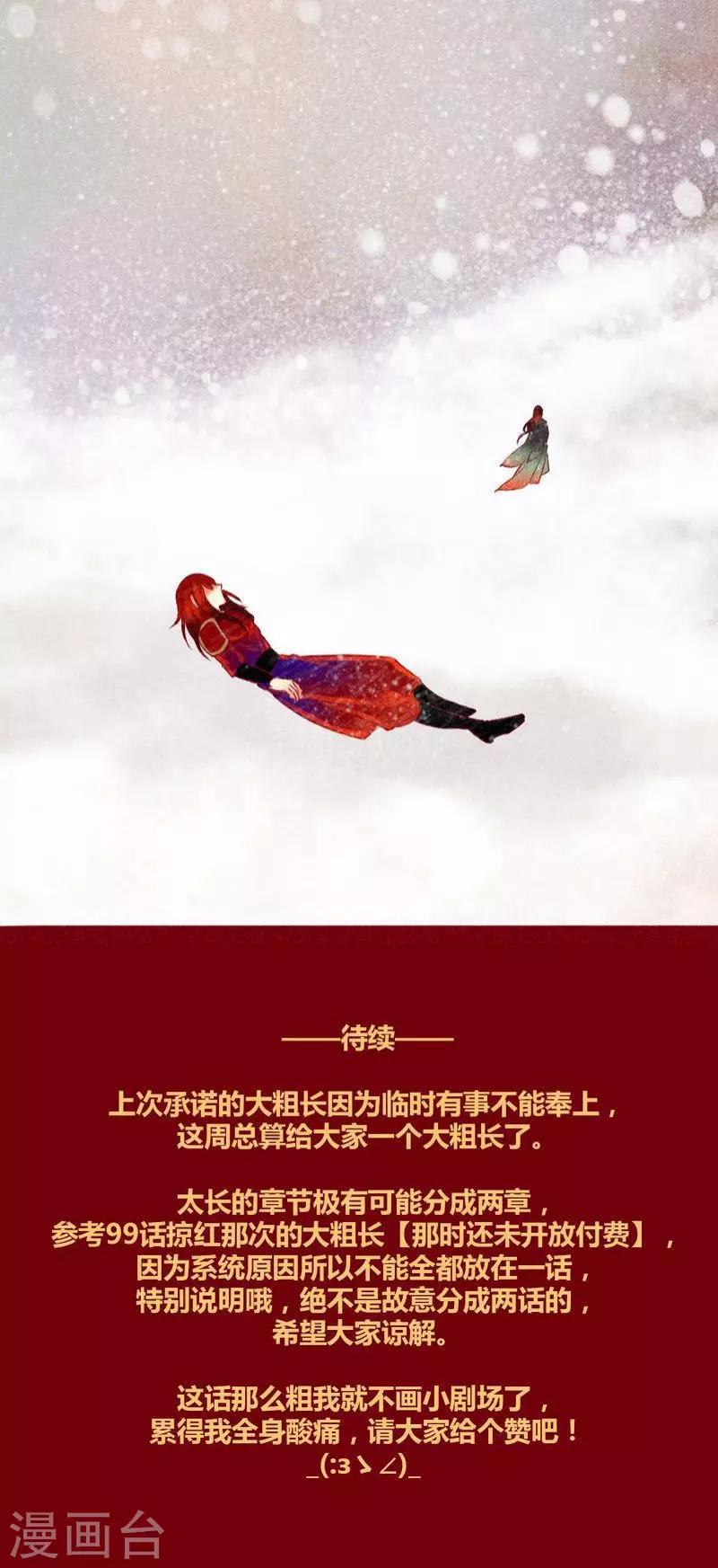 第 88 页