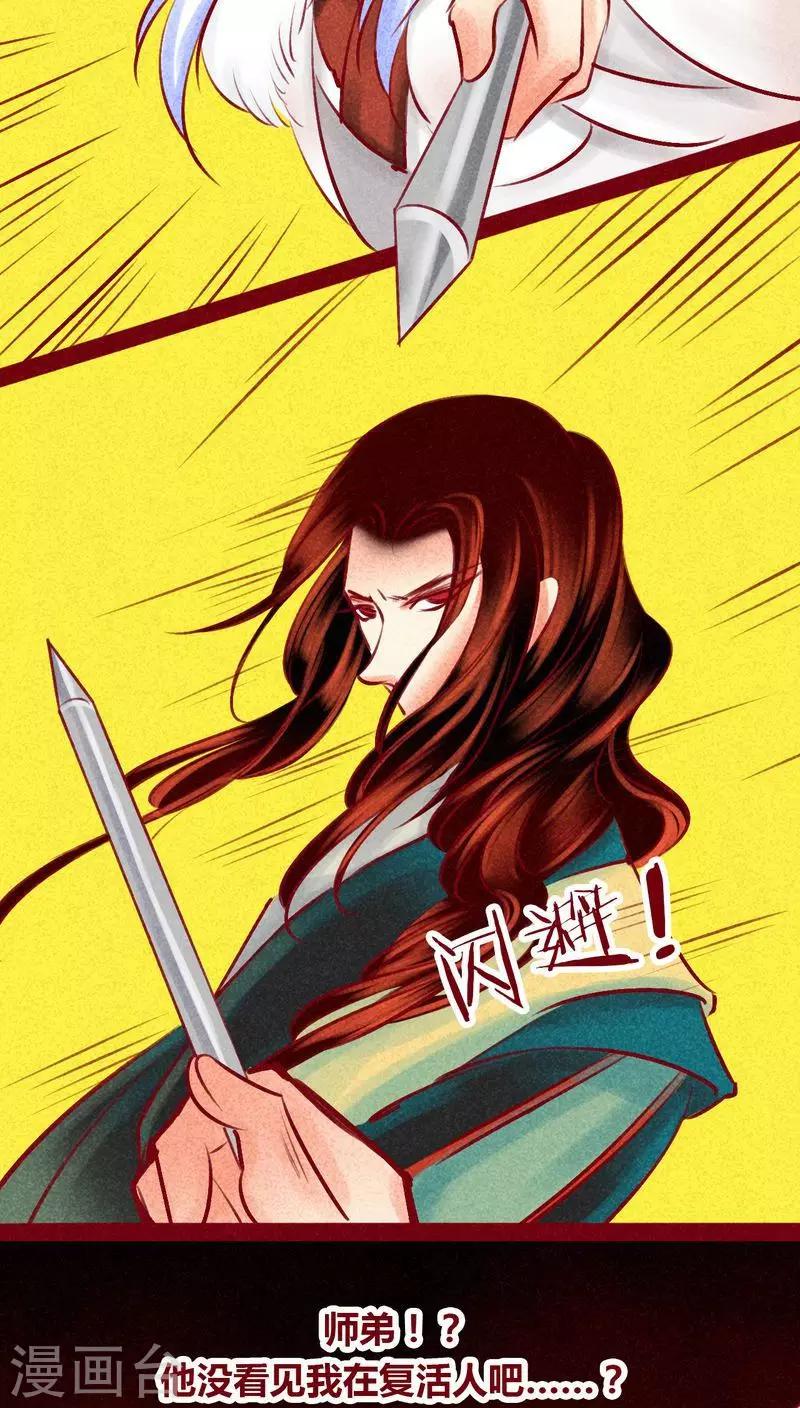 第 24 页