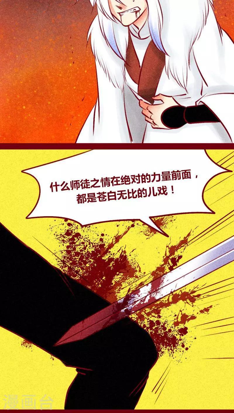 第 32 页