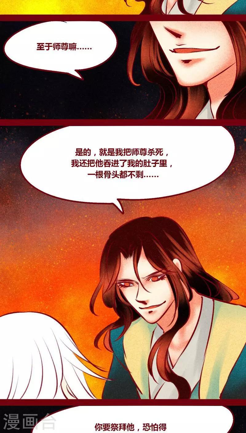 第 35 页