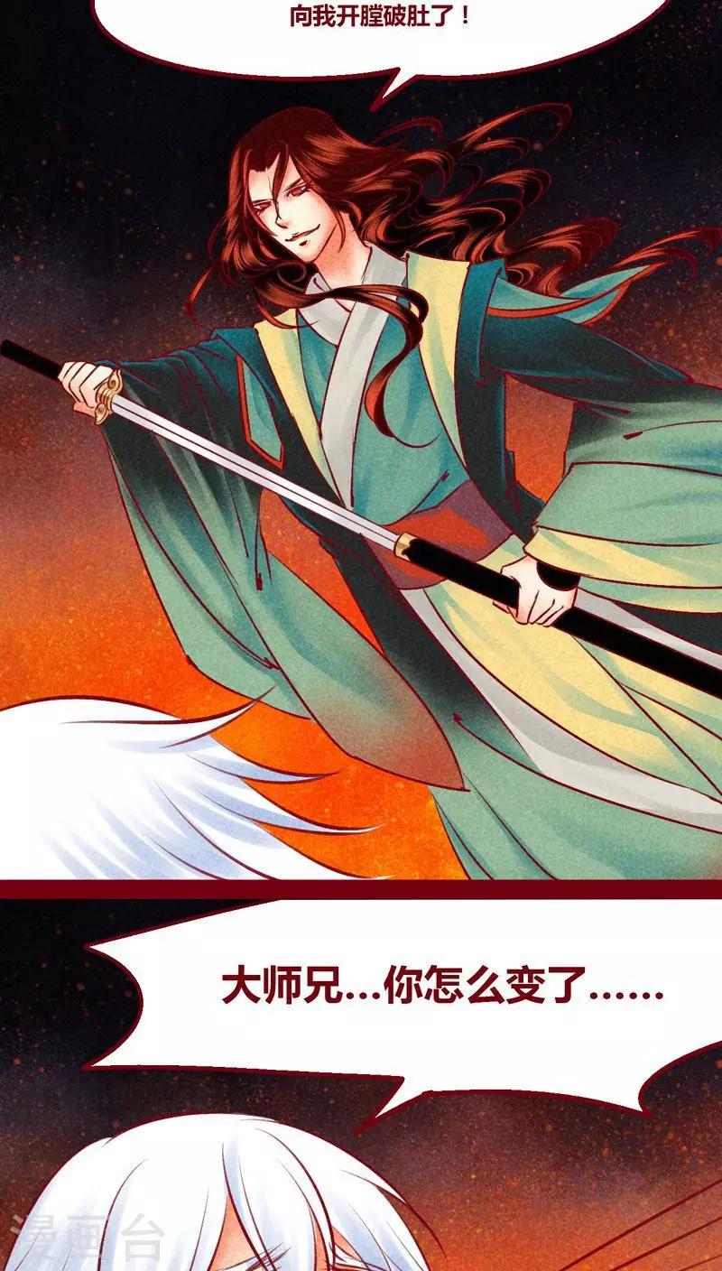 第 36 页