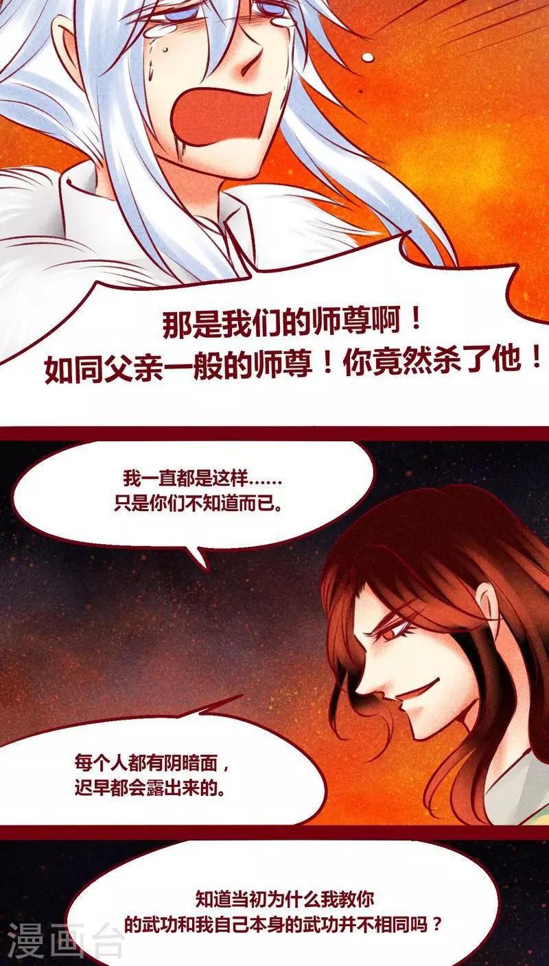 第 37 页