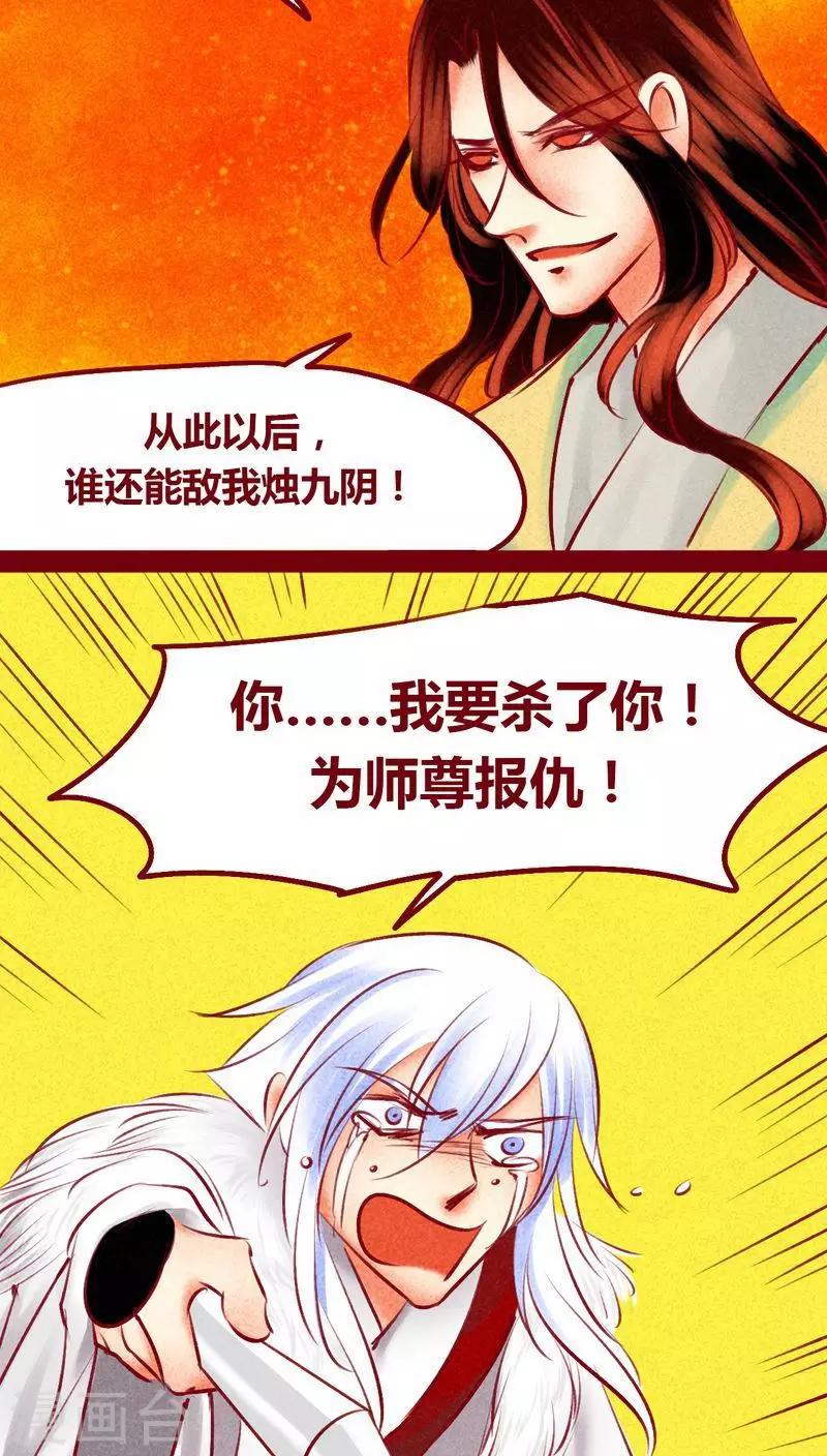 第 40 页