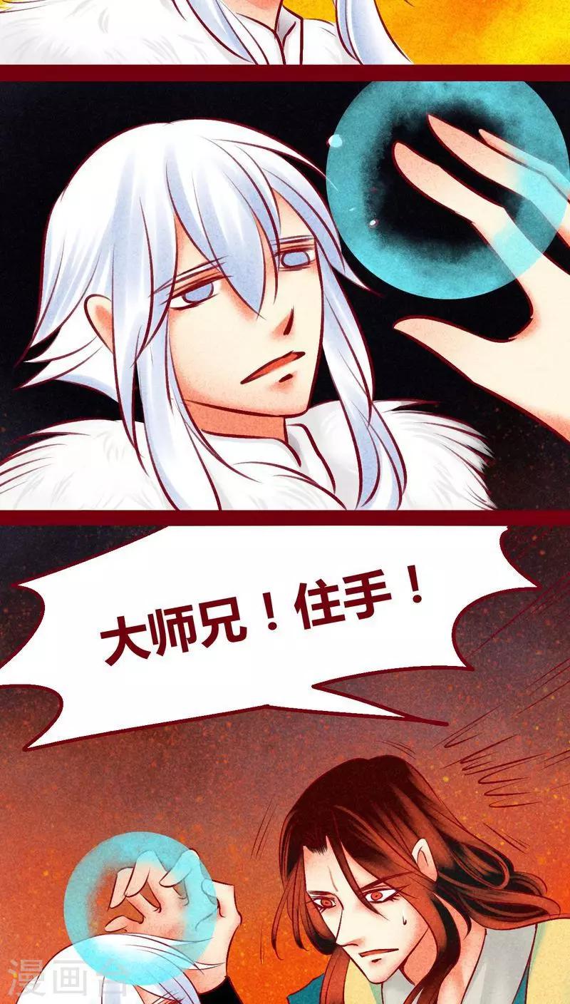 第 43 页