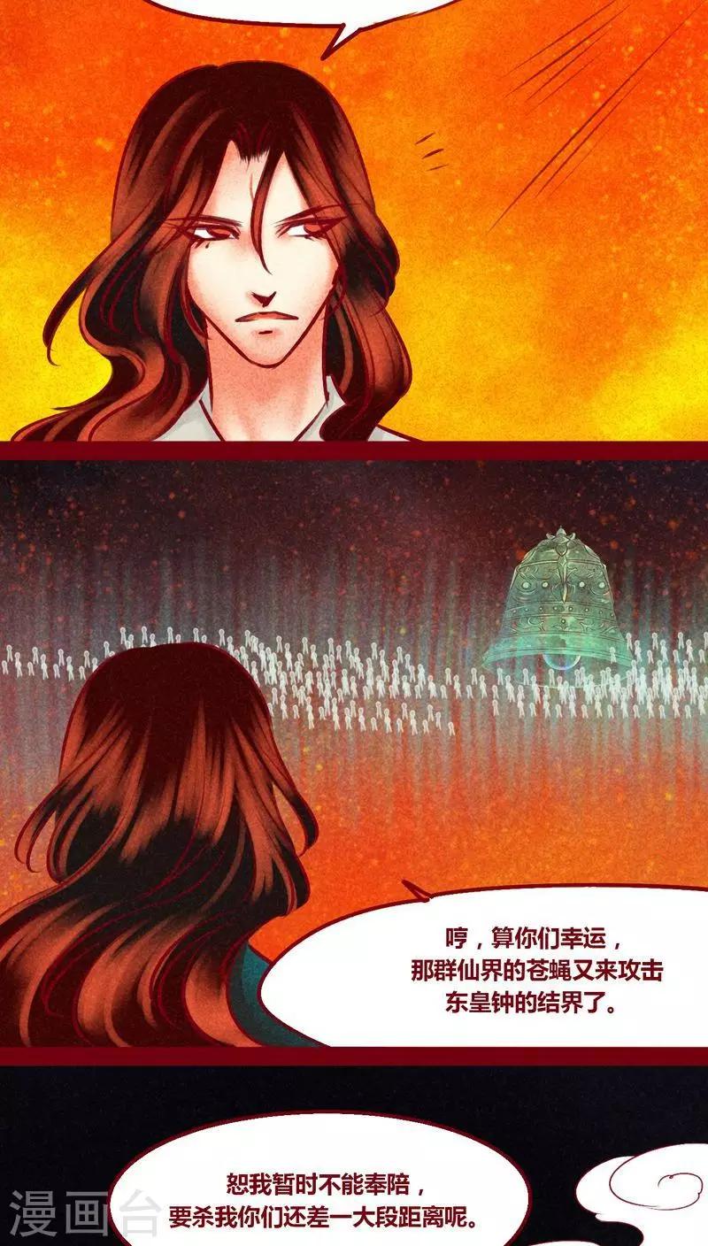第 47 页