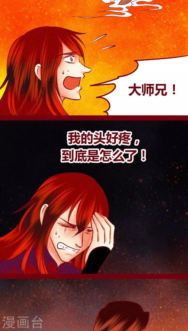 第 49 页